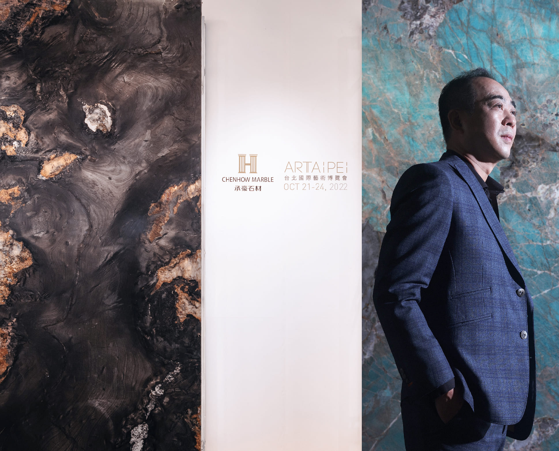 <h8>媒體報導</h8>Tatler |  「奢石教父」陳博崑再創全球首舉！ART TAIPEI矗立石材大板
